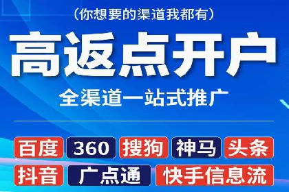 案例分享：信息流广告投放策略成功秘诀