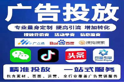 案例解析：信息流竞价广告的投放策略